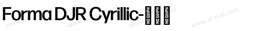 Forma DJR Cyrillic字体转换 Forma DJR Cyrillic字体转换